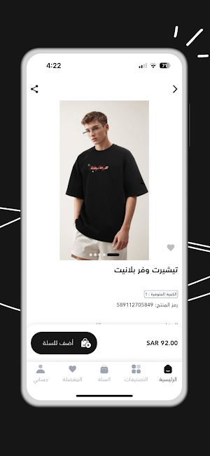 شيكس - CHICX Screenshot 3