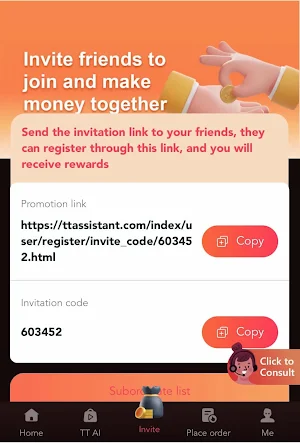 TT Asst Screenshot 2