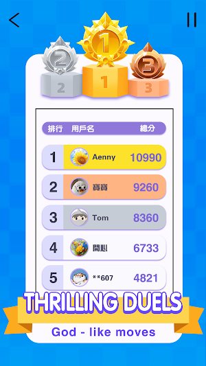 Number Match Joy Screenshot 3