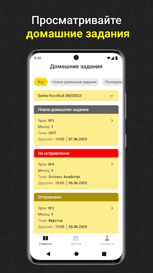 GeekCoin Screenshot 1