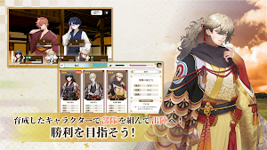 うたた往時のなつかしや Screenshot 2
