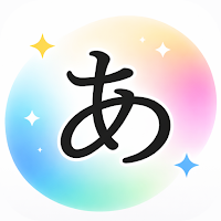 Akotoba Master