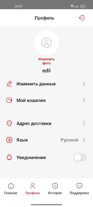 Аквамаркет Тибетская Screenshot 1
