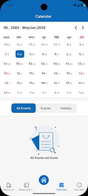 Kankrebihar Boarding School Screenshot 2