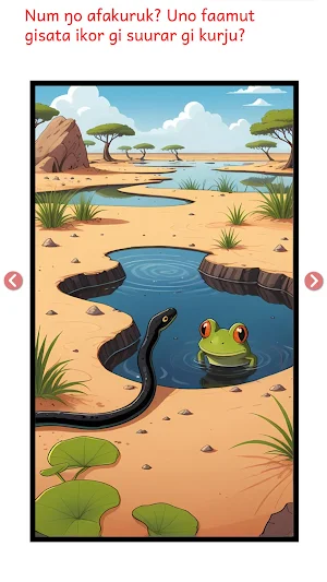 Nuguun Tama Kegeriye Screenshot 2