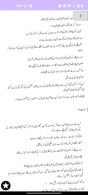 Junon Ishq Urdu Romantic Novel Screenshot 3