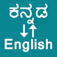 Kannada To English Translator