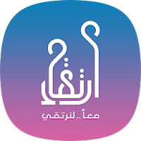 مبادرة ارتقاء