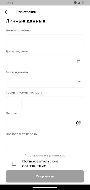 Energy Market Screenshot 1