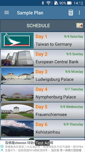 Travel Plan Screenshot 0