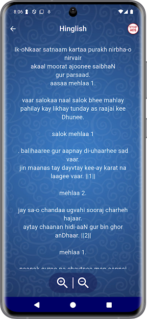 Asa Di Vaar Offline Screenshot 3