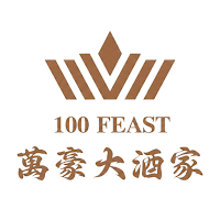 萬豪大酒家 100 Feast
