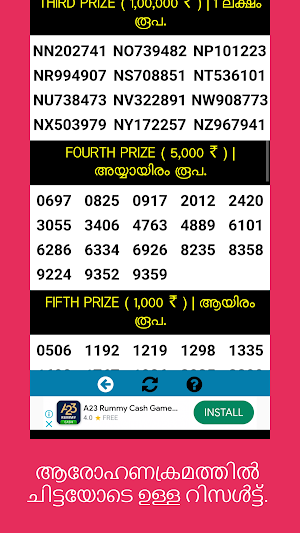Kerala Lottery Results Screenshot 3