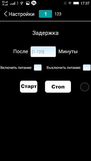 Alonio T6 Screenshot 3