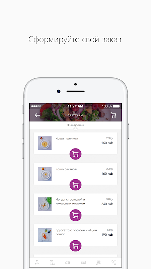 BarLuskoni Screenshot 2