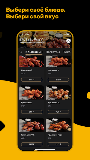 BFL'S Group Screenshot 1