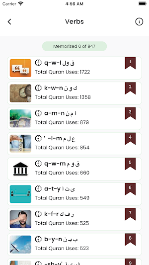The Clear Quran Dictionary Screenshot 1