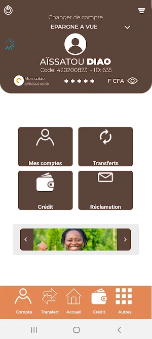 UIMCEC Mobile Screenshot 1