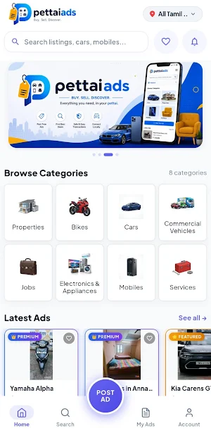 Pettai Ads Screenshot 0