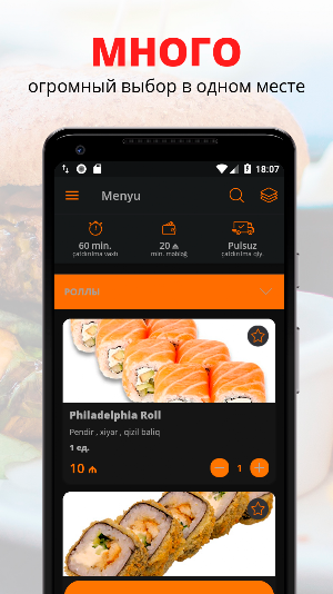 Sushi-Nooshi| Баку Screenshot 0