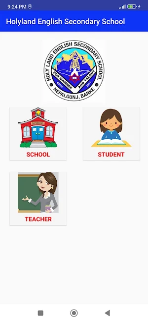 Holyland English School Banke Screenshot 3