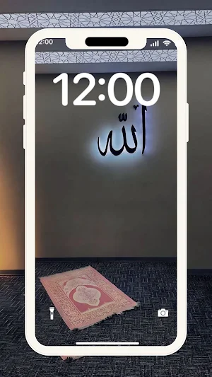 Allah Islamic Wallpaper Screenshot 0