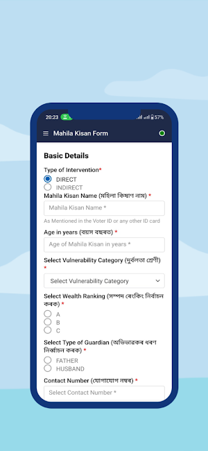 ProsperLT Screenshot 2
