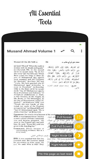 Musnad Ahmad English Hadith Complete Volume Screenshot 1