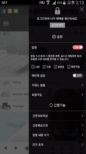 퀸즈구스 - queensgoose Screenshot 1