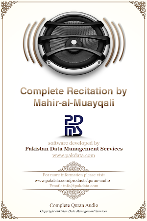 Quran Audio Mahir Al Muayqali Screenshot 0