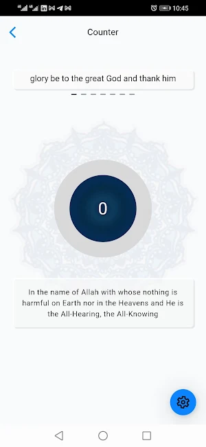 TawQeet Screenshot 3