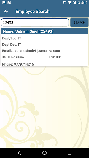 Sonalika Suvidha Screenshot 2