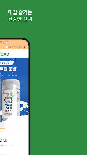 Lux Road Screenshot 1