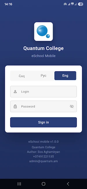 Quantum Eschool Mobile Screenshot 0