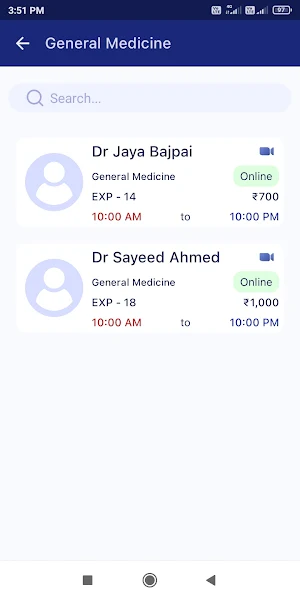 SK Care Hospital Screenshot 2