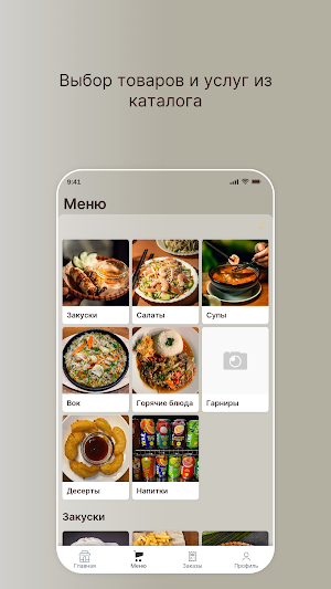 Кафе Нячанг Screenshot 1