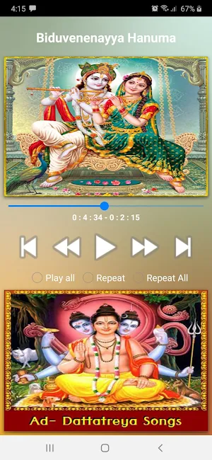 Krishna Kannada Songs Screenshot 3