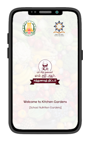 TN School Nutrition Garden Screenshot 0