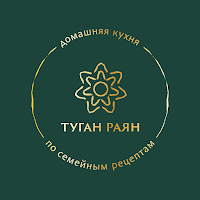 Туган Раян