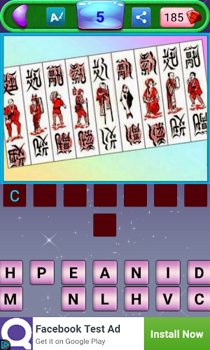 Đuổi hình bắt chữ (Bản chuẩn) Screenshot 1