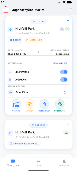 PZone Screenshot 0