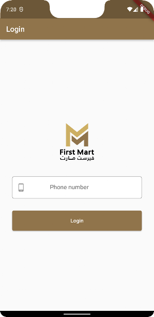First Mart Screenshot 0