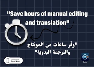 Dubly Ai Screenshot 3