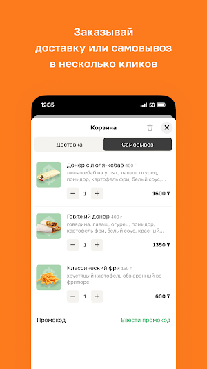 Dollar Food • Семей Screenshot 2