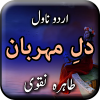 Dil e Meharban by Tahira Naqvi  Urdu Novel Offline