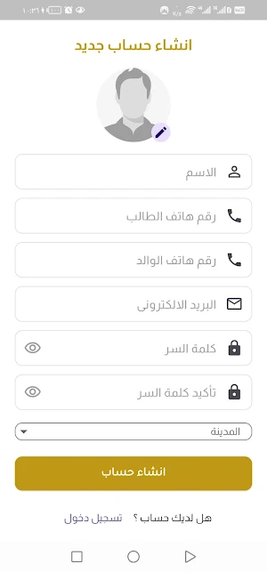دكتور خلف Screenshot 2