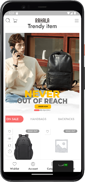 Rahala Bags Screenshot 0