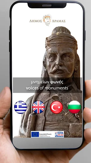 Voices of monuments Screenshot 3