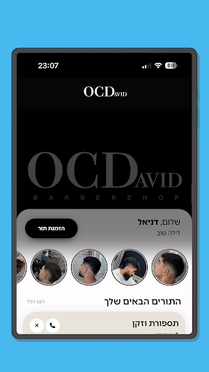 OCdavid Screenshot 3