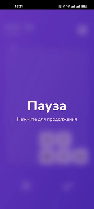 Буквопад. Собери слова Screenshot 2